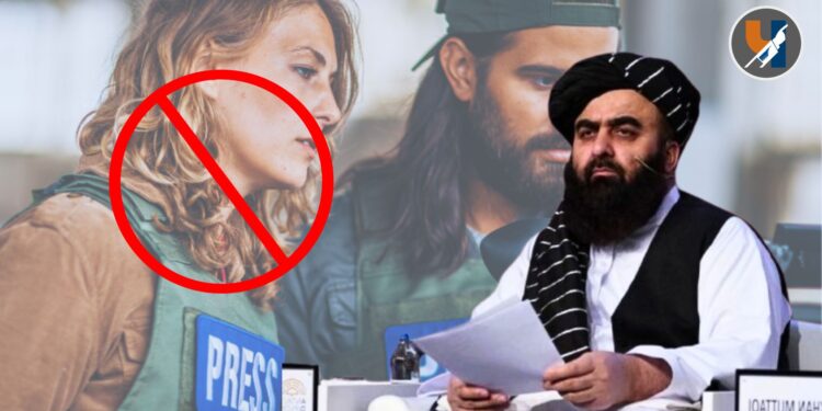 मुत्तकींच्या भारत भेटीत वादाची ठिणगी: पत्रकार परिषदेत महिला पत्रकारांना प्रवेश नाकारला; 'लैंगिक वंशभेदा'चा मुद्दा ऐरणीवर