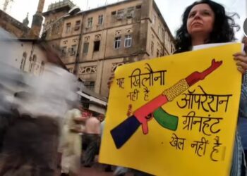 ऑपरेशन ग्रीन हंट, ऑपरेशन ब्लू स्टार आणि खुनी काँग्रेस