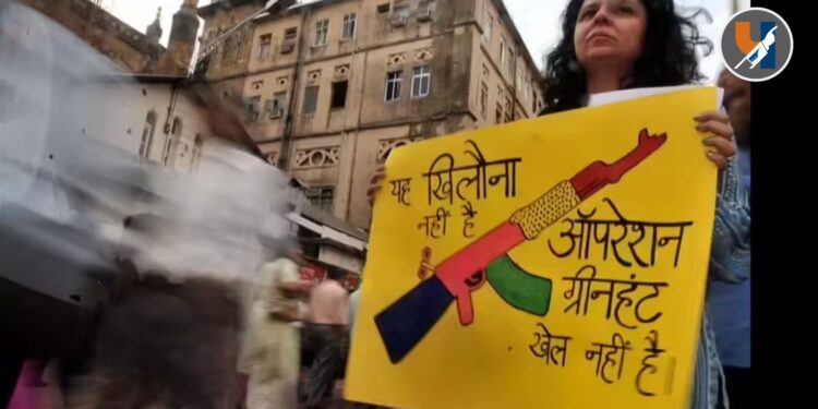 ऑपरेशन ग्रीन हंट, ऑपरेशन ब्लू स्टार आणि खुनी काँग्रेस