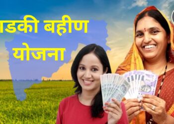 गरिबांसाठी असलेला पैसा, लाडक्या बहिणींसाठी खर्च; अर्थनीतीवर प्रश्नचिन्ह!