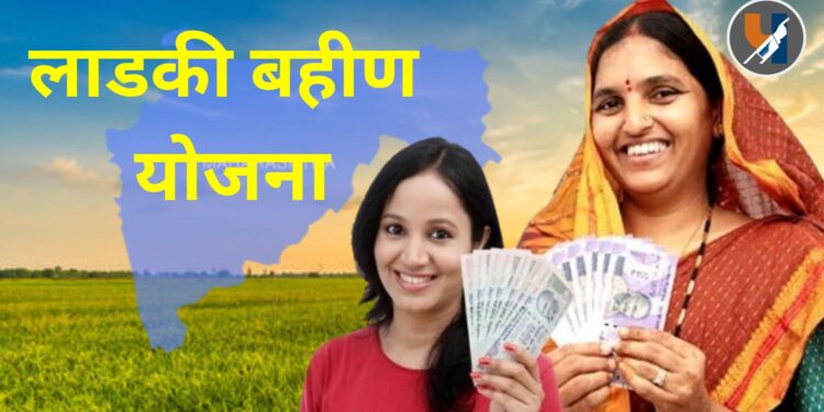 गरिबांसाठी असलेला पैसा, लाडक्या बहिणींसाठी खर्च; अर्थनीतीवर प्रश्नचिन्ह!