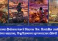अयोध्याच्या दीपोत्सवानंतरचे विदारक चित्र: दिव्यांतील उरलेले तेल गरिबांच्या वाट्याला; विश्वविक्रमाच्या झगमगाटावर टीकेची झाळ