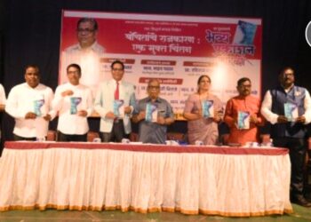 वंचितांच्या राजकीय चळवळीचा दस्तऐवज : ज. वि. पवार यांचे प्रतिपादन