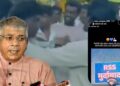 RSS मुर्दाबाद स्टेटस ठेवल्याने तरुणाला मारहाण; ॲड. प्रकाश आंबेडकरांच्या हस्तक्षेपामुळे आरोपींवर अट्रोसिटी अंतर्गत गुन्हे दाखल