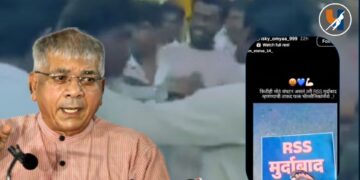 RSS मुर्दाबाद स्टेटस ठेवल्याने तरुणाला मारहाण; ॲड. प्रकाश आंबेडकरांच्या हस्तक्षेपामुळे आरोपींवर अट्रोसिटी अंतर्गत गुन्हे दाखल