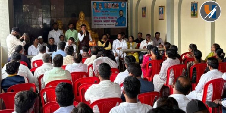 'वंचित बहुजन आघाडी'ची नाशिकमध्ये नियोजन आढावा बैठक; 'प्रत्येक कार्यकर्त्याने प्रामाणिक काम केल्यास विजय निश्चित' - चेतन गांगुर्डे