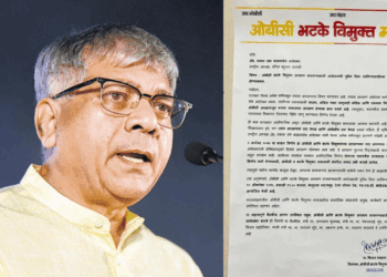 ओबीसी आरक्षणप्रश्नी ओबीसी, भटक्या विमुक्त महासंघाची उद्या राज्यव्यापी महत्त्वपूर्ण बैठक; ॲड. प्रकाश आंबेडकर उपस्थित राहणार!