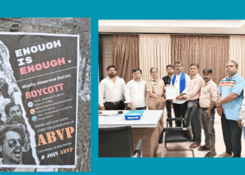 पुण्यातील वाडिया कॉलेजमध्ये ABVP कडून आंबेडकरवादी विद्यार्थी संघटनांवर बहिष्काराचे पोस्टर्स; वंचित बहुजन युवा आघाडीचे पोलिसांना निवेदन