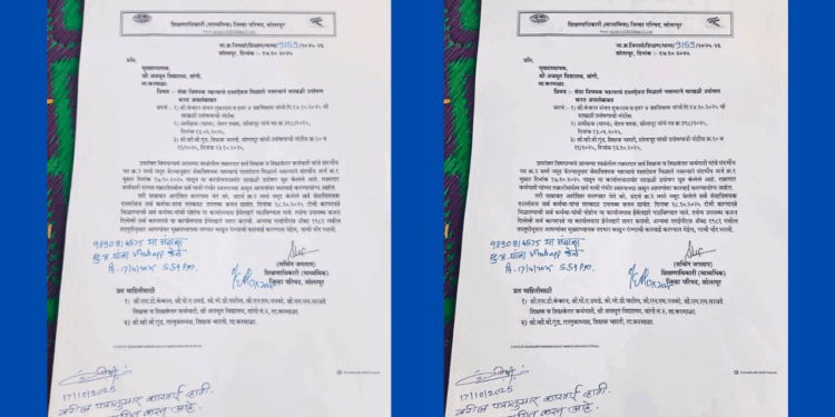 शिक्षक भारतीच्या आंदोलनाला वंचित बहुजन आघाडीचा जाहीर पाठिंबा; शिक्षणाधिकाऱ्यांनी मागण्या मान्य केल्याने उपोषण मागे