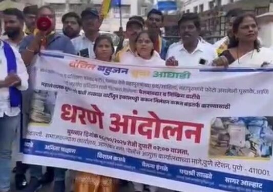 बार्टी महासंचालक सुनील वारे यांच्या विरोधात ‘संविधान’ कचऱ्यात सापडल्याने तीव्र संताप; वंचित बहुजन युवा आघाडीचे पुणे स्टेशन परिसरात धरणे आंदोलन