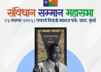 शिवाजी पार्कवर पुन्हा उसळणार संविधान प्रेमींचा जनसागर!