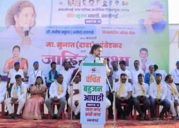 बीड : स्थानिक स्वराज्य संस्थांच्या सर्व निवडणुका जिंकण्याचा वंचित बहुजन आघाडीचा निर्धार!