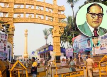 वंचित बहुजन आघाडीतर्फे चैत्यभूमी येथे 'महापरिनिर्वाण दिना'साठी स्वयंसेवक नोंदणी आवाहन