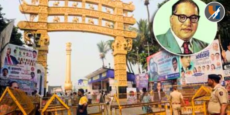 वंचित बहुजन आघाडीतर्फे चैत्यभूमी येथे 'महापरिनिर्वाण दिना'साठी स्वयंसेवक नोंदणी आवाहन