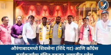 औरंगाबादमध्ये शिवसेना (शिंदे गट) आणि काँग्रेस कार्यकर्त्यांचा वंचित बहुजन आघाडीत प्रवेश