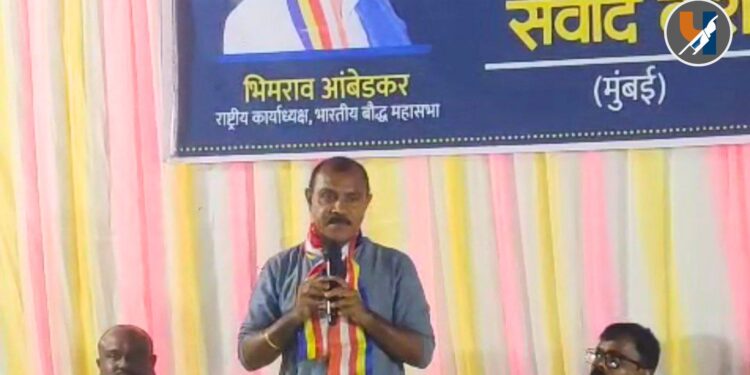 मुंबईत बौद्ध समाज संवाद दौरा संपन्न: वंचित बहुजन आघाडीकडून 'संविधान सम्मान महासभे'चे निमंत्रण