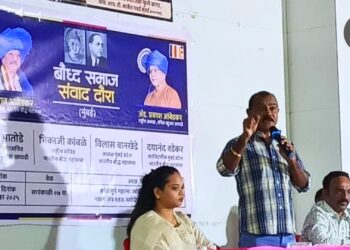 Mumbai : बौद्ध समाज संवाद दौरा मुंबईत उत्साहात पार