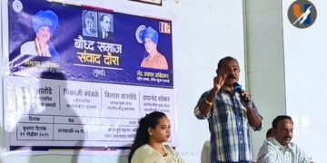 Mumbai : बौद्ध समाज संवाद दौरा मुंबईत उत्साहात पार