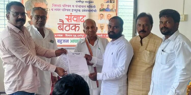 वंचित बहुजन आघाडीची इच्छुक उमेदवारांची संवाद बैठक उत्साहात संपन्न!