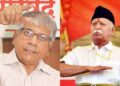 अ‍ॅड. प्रकाश आंबेडकर यांचे मोहन भागवत यांना थेट आव्हान!