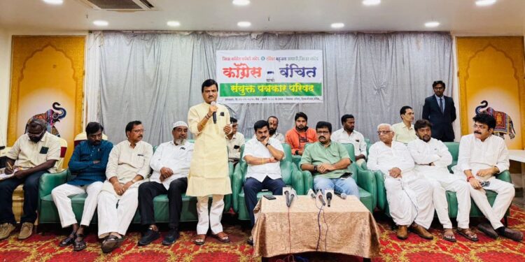 नांदेड मध्ये कॉंग्रेस – वंचित बहुजन आघाडी एकत्र : 50- 50 च्या आधारावर आघाडीची घोषणा