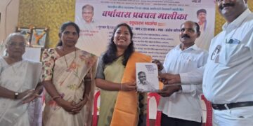 राज्यसेवा परीक्षेत राज्यात प्रथम आलेल्या प्रगती जगतापचा बौद्ध महासभेतर्फे जाहीर सत्कार