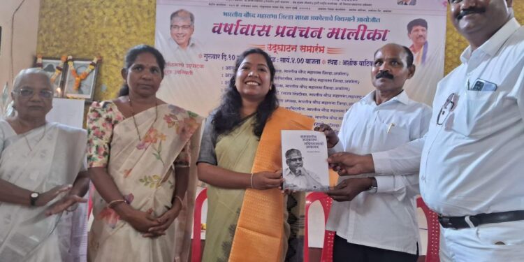 राज्यसेवा परीक्षेत राज्यात प्रथम आलेल्या प्रगती जगतापचा बौद्ध महासभेतर्फे जाहीर सत्कार