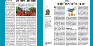 गजानन एकबोटे यांनी प्रा. दिलीप चव्हाण यांचा लेख चोरला?