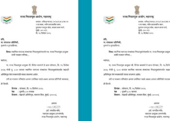 स्थानिक स्वराज्य संस्थांच्या निवडणुकांसंदर्भात आज राज्य निवडणूक आयुक्त यांची पत्रकार परिषद