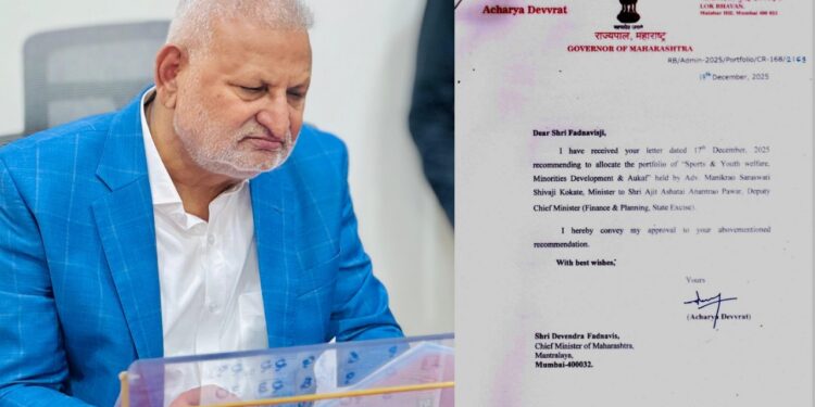 मोठी बातमी: माणिकराव कोकाटेंची खाती काढून घेतली; जबाबदारी अजित पवारांकडे, मुख्यमंत्र्यांच्या पत्रावर राज्यपालांची मोहोर!