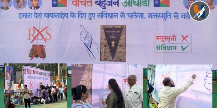 संविधानाच्या रक्षणासाठी छत्रपती शिवाजी महाराज, फुले-शाहू-आंबेडकरवादी संघर्ष करत राहतील: चैत्यभूमीवर VBA च्या स्वाक्षरी मोहिमेला मोठा प्रतिसाद