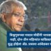 विश्वगुरूच्या नादात मोदींनी भारताला मित्र ठेवला नाही, दोन-तीन महिन्यांत पाकिस्तानसोबत पुन्हा युद्ध होईल! ॲड. प्रकाश आंबेडकर यांचे मोठे विधान