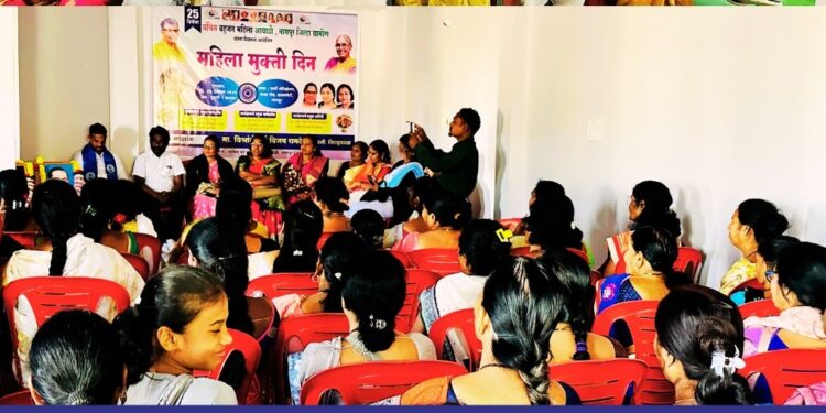 नागपुरात ‘भारतीय स्त्री मुक्ती दिन’ उत्साहात संपन्न; मनुस्मृती दहन आणि स्त्री हक्कांचा जागर