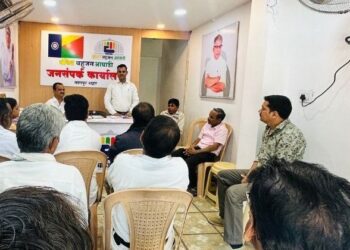 जिल्हा परिषद व पंचायत समिती निवडणुकीच्या पार्श्वभूमीवर वंचित बहुजन आघाडीची आढावा बैठक संपन्न