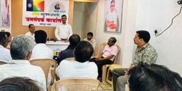 जिल्हा परिषद व पंचायत समिती निवडणुकीच्या पार्श्वभूमीवर वंचित बहुजन आघाडीची आढावा बैठक संपन्न