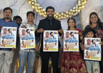 राजकीय प्रचाराची ‘वंचित’ स्टाईल!नवदाम्पत्याला भेट दिले विजयाचे पोस्टर
