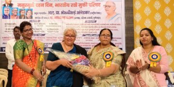 पुण्यात वंचित बहुजन महिला आघाडीतर्फे ‘भारतीय स्त्री मुक्ती परिषद’ संपन्न; मनुस्मृती दहन दिनानिमित्त विचारांचा जागर