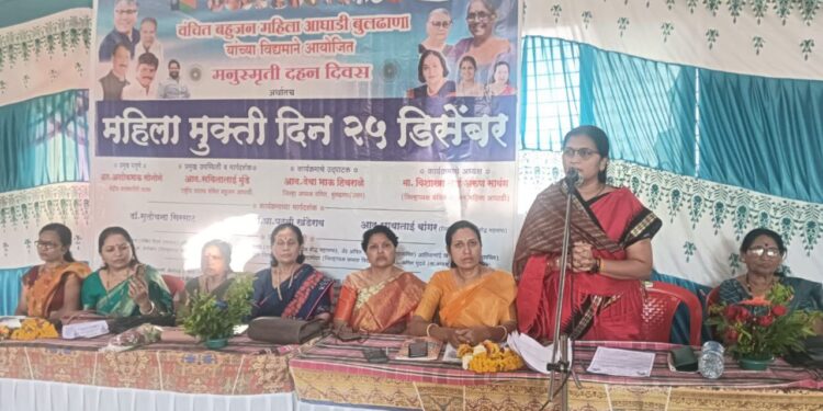 नांदुरा येथे ‘महिला मुक्ती दिन’ उत्साहात साजरा; वंचित बहुजन आघाडीच्या वतीने कार्यक्रमाचे आयोजन