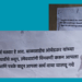 निवडणुकीच्या रणधुमाळीत पुण्यात ‘वंचित’ची पाटी जोरात; इतर उमेदवारांची ‘नो एन्ट्री’!