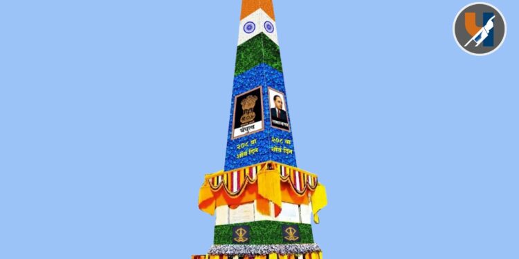 भीमा-कोरेगाव शौर्य दिन: विजयस्तंभावर यंदा साकारणार ‘संविधान अमृत महोत्सवा’ची विशेष सजावट; बार्टीकडून जय्यत तयारी