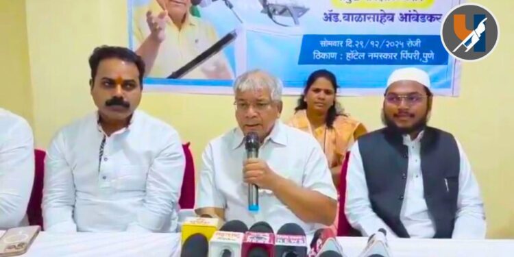 पिंपरी-चिंचवडमध्ये ॲड. प्रकाश आंबेडकर यांची मुस्लिम समाजासोबत महत्त्वाची बैठक; नव्या समीकरणांची चर्चा