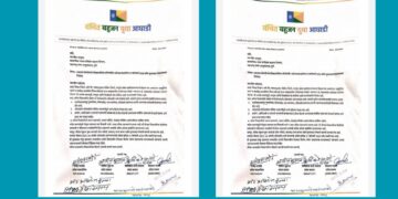 पुणे : ‘स्वाधार’ योजनेला मुदतवाढ द्या! वंचित बहुजन युवा आघाडीची मागणी