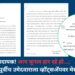 धक्कादायक! आप चुनाव हार रहे हो…; मतमोजणीपूर्वीच उमेदवाराला व्हॉट्सअ‍ॅपवर मेसेज