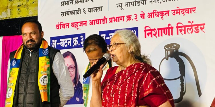 अकोल्याच्या सर्वांगीण विकासासाठी ‘वंचित’ला संधी द्या; प्रा. अंजलीताई आंबेडकर यांचे आवाहन