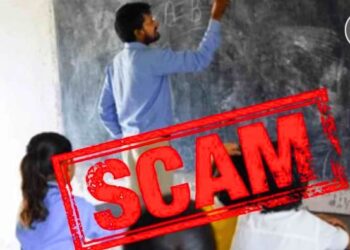 नागपूर शालार्थ आयडी घोटाळा: ६३२ शिक्षक दोषी; चौकशी समितीचा अहवाल शासनाला सादर