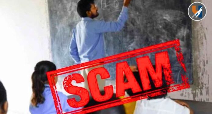 नागपूर शालार्थ आयडी घोटाळा: ६३२ शिक्षक दोषी; चौकशी समितीचा अहवाल शासनाला सादर