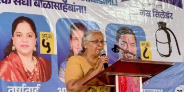 औरंगाबादच्या विकासासाठी ‘वंचित’ला साथ द्या; प्रा. अंजली आंबेडकरांचे मतदारांना आवाहन