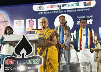 ब्रीजवाडीत वंचित बहुजन आघाडीचा प्रचाराचा धडाका! प्रा. अंजलीताई आंबेडकरांची जाहीर सभा उत्साहात