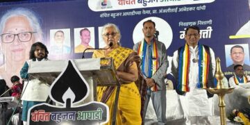 ब्रीजवाडीत वंचित बहुजन आघाडीचा प्रचाराचा धडाका! प्रा. अंजलीताई आंबेडकरांची जाहीर सभा उत्साहात