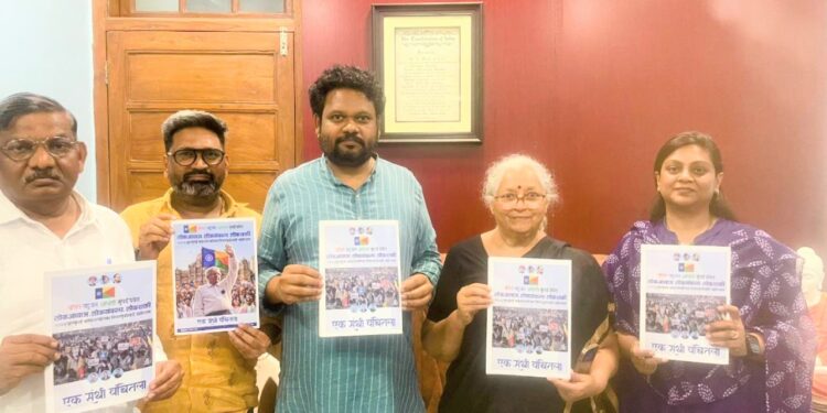 ‘राजगृह’ येथून घुमला उपेक्षितांचा आवाज; प्रा. अंजली आंबेडकर यांच्या हस्ते वंचित बहुजन आघाडीचा ‘लोकसंकल्प’ जाहीरनामा प्रसिद्ध!